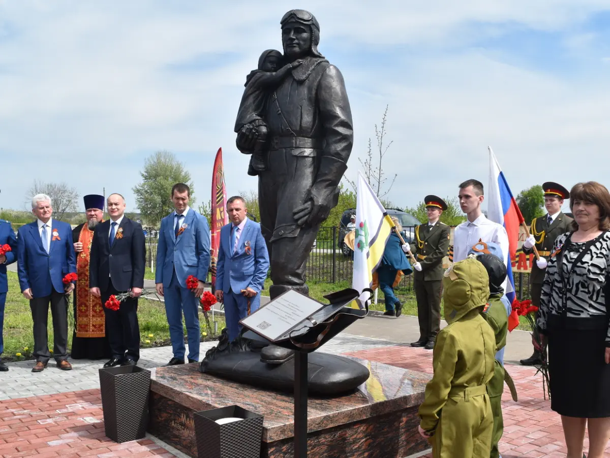 Вернулся в бронзе. В воронежском селе открыли памятник легендарному летчику