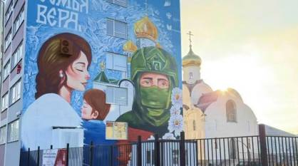 Фасад университета в Мариуполе украсили работой воронежской студентки