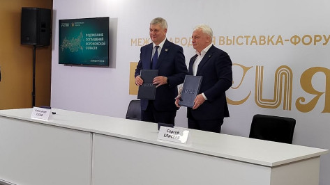 Губернатор Воронежской области подписал соглашения о сотрудничестве в сфере спорта и IT на выставке «Россия»