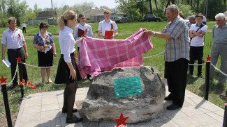 В семилукском селе Кондрашовка открыли памятник двум погибшим офицерам
