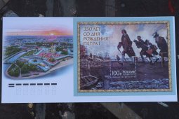 В Воронеже прошла церемония спецгашения почтовой марки к 350-летию Петра I