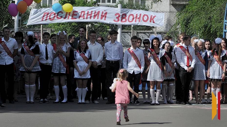 Воронежцам сообщили даты последних звонков и выпускных в 2026 году