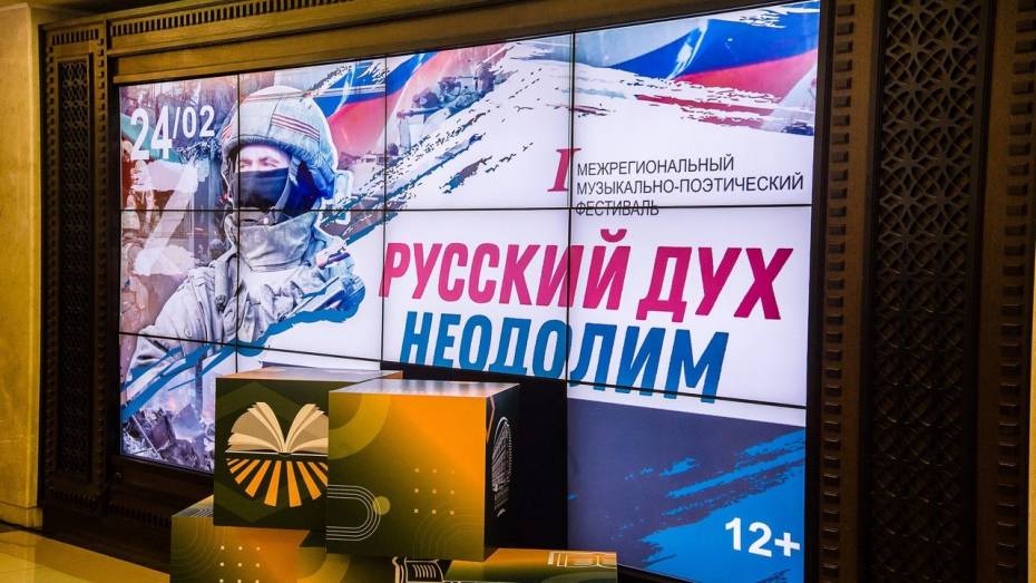 «…После боя сердце просит музыки вдвойне»