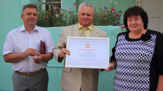 Евдаковской школе Каменского района вручили сертификат на 100 тыс рублей