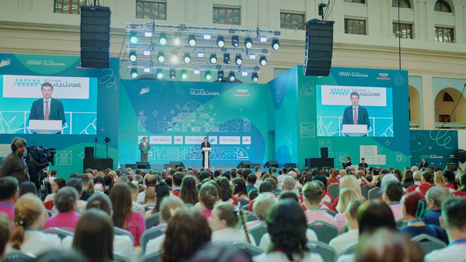 Воронежцы приняли участие в полуфинале конкурса «Это у нас семейное»