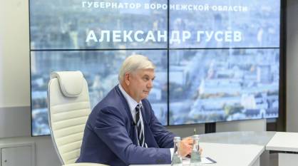 Губернатор Александр Гусев ответит на вопросы воронежцев в прямом эфире 25 августа
