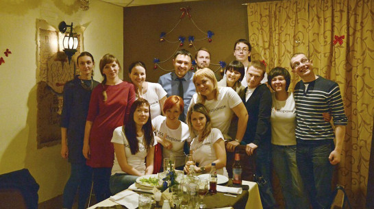 С Новым годом!