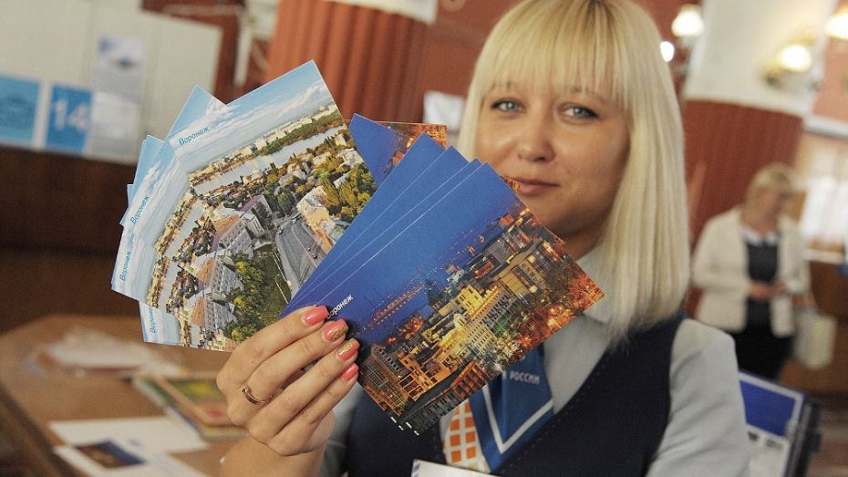 В Воронеже прошло спецгашение почтовых открыток с видами города