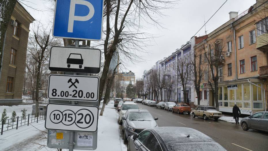 Депутаты раскритиковали организацию платных парковок в Воронеже