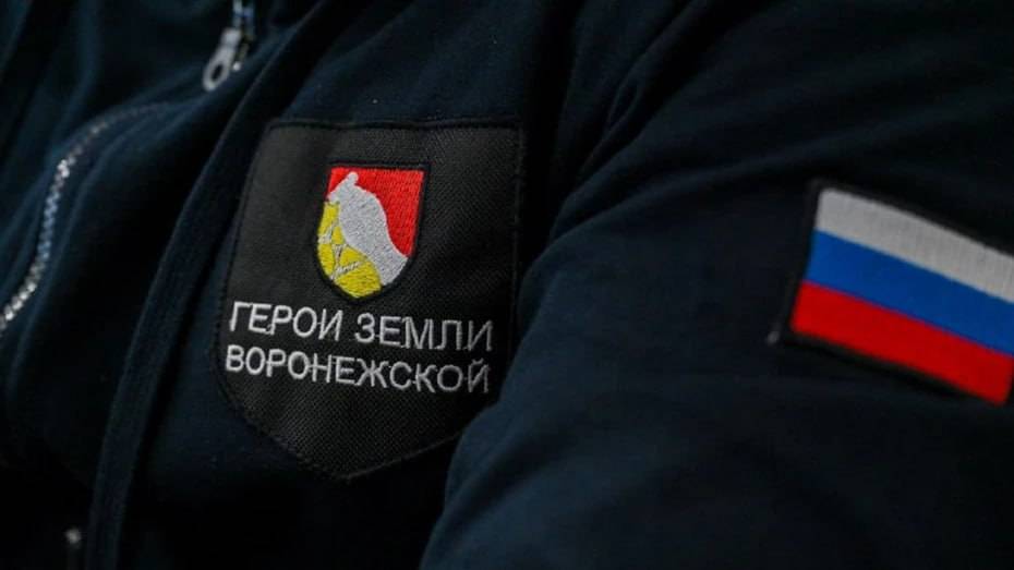 «Герой земли Воронежской» Игорь Лысенко рассказал об участии в кадровом форуме для ветеранов СВО