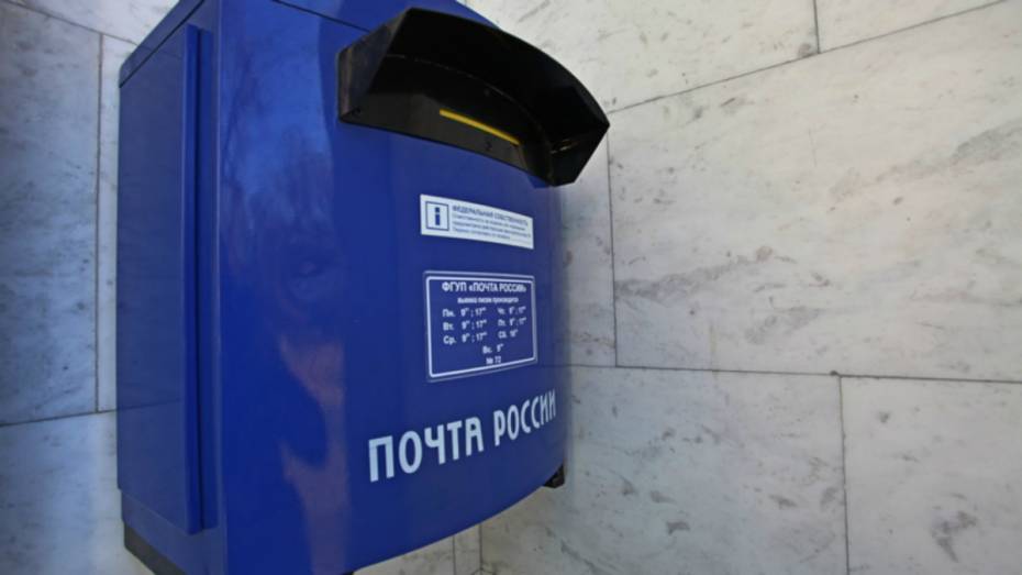 Начальницу отделения почты под Воронежем осудили за присвоение денег из кассы 