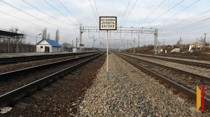 В Воронежской области 11 железнодорожных станций получили новые названия