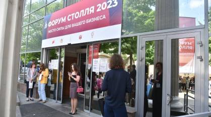 «Уверенность как стратегия»: стала известна программа форума Столля – 2024 в Воронеже
