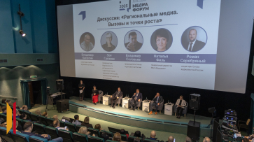 Ковид, информационная война, ИИ: в Воронеже на XIII Медиафоруме обсудили вызовы и точки роста региональных СМИ