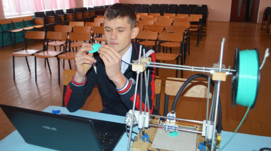 Эртильский школьник стал лауреатом областного конкурса юных исследователей