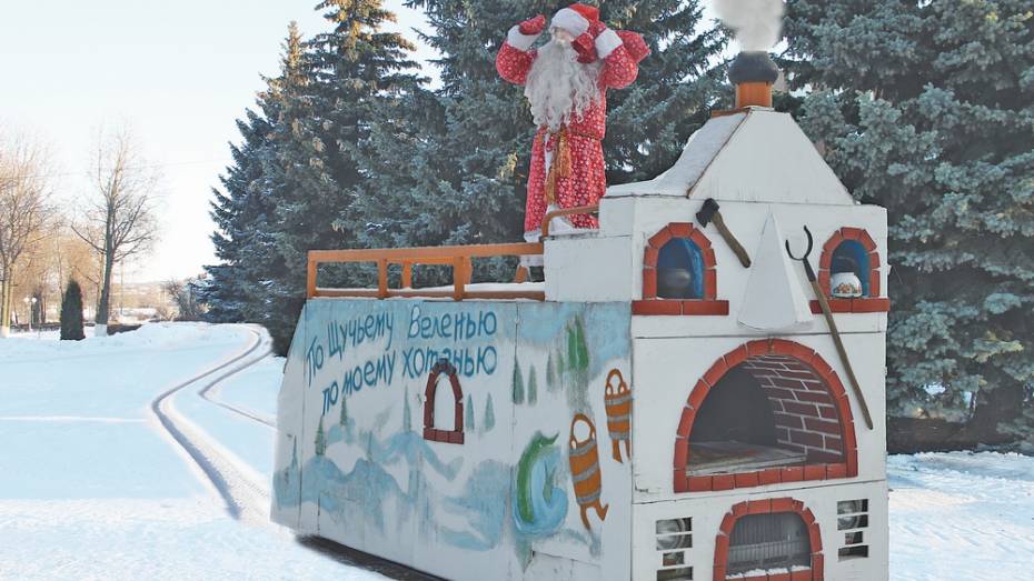 Дед Мороз на самоходной печке поздравил эртильцев со старым Новым годом