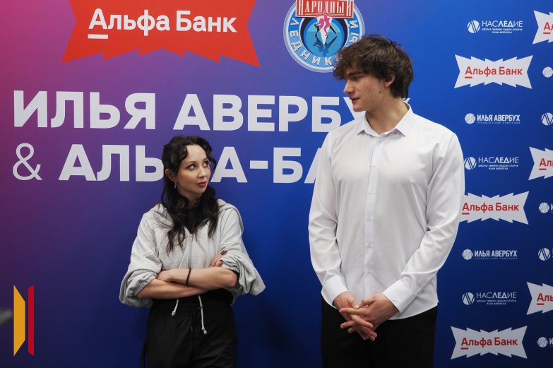 Ледовое шоу 