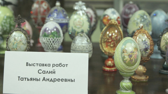 В Боброве открылась выставка декоративных пасхальных яиц