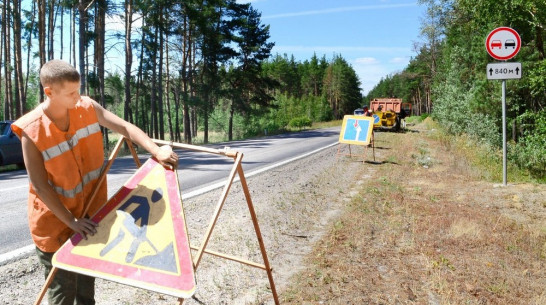 В Грибановском районе отремонтируют часть автотрассы «Курск-Саратов»