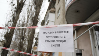 В Воронеже за 10 дней от падения сосулек пострадали 11 человек