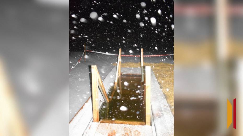 В Грибановском районе оборудуют 3 места для крещенских купаний