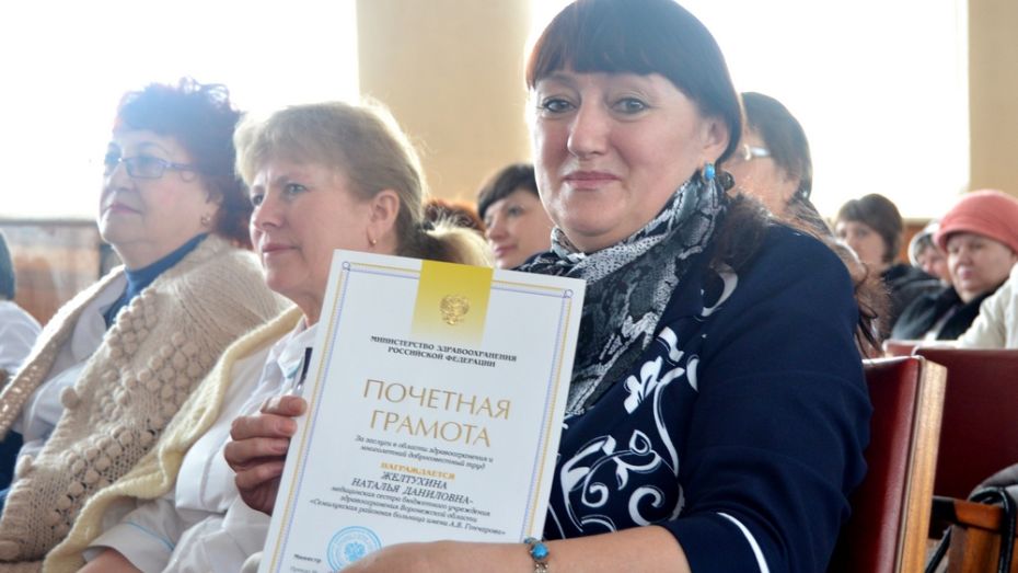 Семилукская медсестра получила министерскую награду