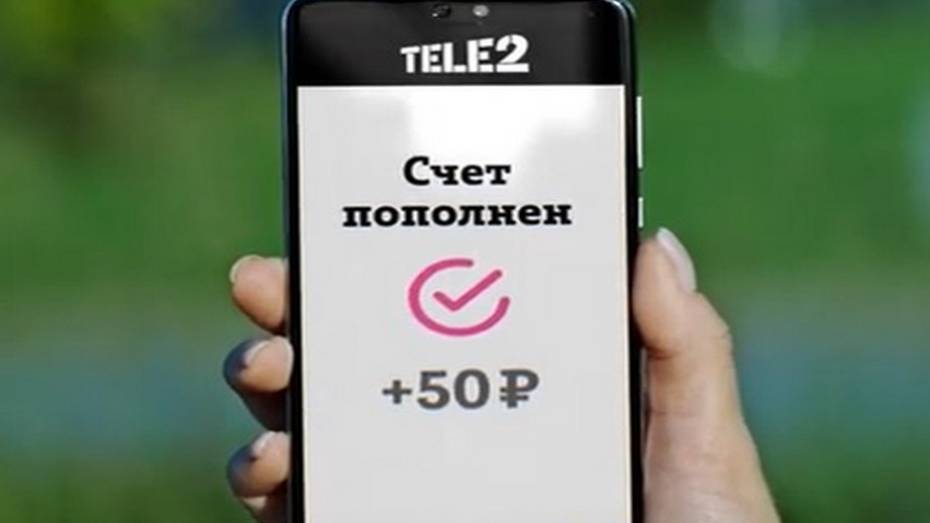 Tele2 представила первую онлайн-площадку для покупки и продажи минут и гигабайтов