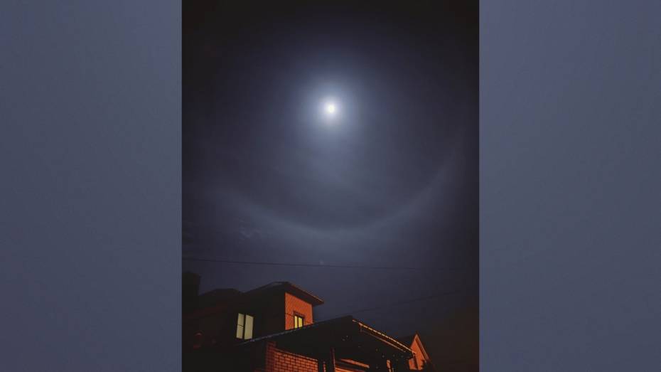 Воронежцы поделились кадрами лунного гало