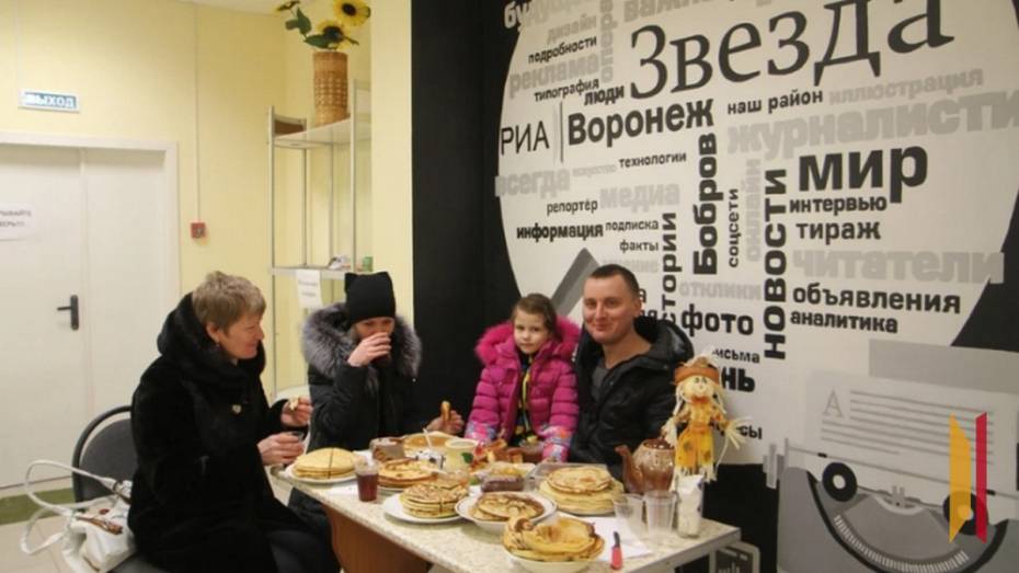 Журналисты Бобровской районной газеты пригласили жителей на блины