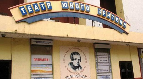 Главного художника воронежскому ТЮЗу нашли во Пскове