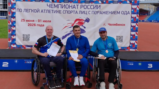 Воронежские паралимпийцы стали чемпионами России