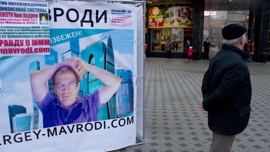 Власти Воронежа выставили на торги 40 рекламных конструкций