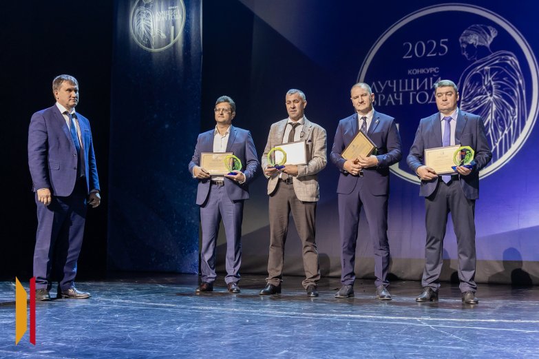 «Лучший врач года – 2025»