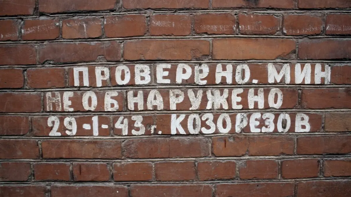 Незажившие раны. Где в Воронеже сохранились следы Великой Отечественной  войны