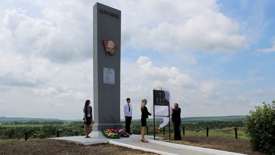 Ольховатцы открыли мемориальную плиту в память о семи комсомольцах