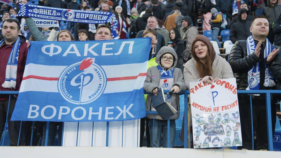 Определились соперники воронежского «Факела» в групповом этапе Кубка России