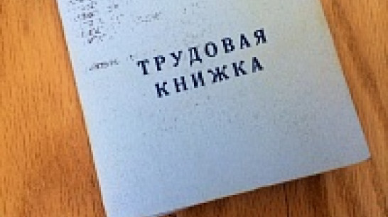 В Борисоглебске 4 работодателя нарушили права несовершеннолетних