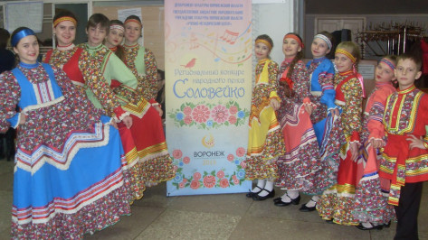 Юные артисты из Верхнего Мамона стали лауреатами регионального конкурса «Соловейко»