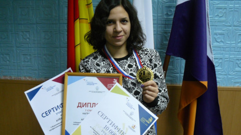 Студентка из Россоши завоевала «золото» в региональном этапе конкурса WorldSkills