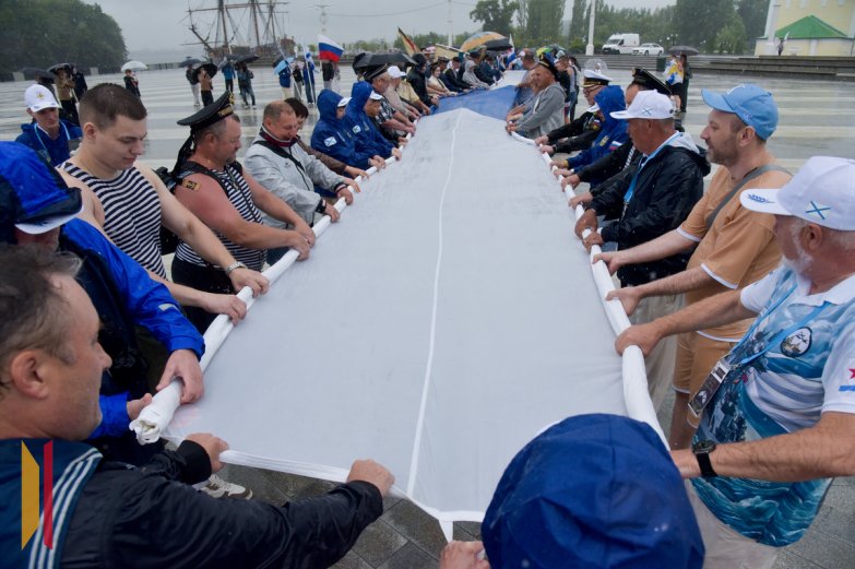 День ВМФ 2026