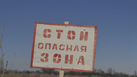 Telegram: машина с рыбаками подорвалась на мине в соседнем с Воронежской областью регионе