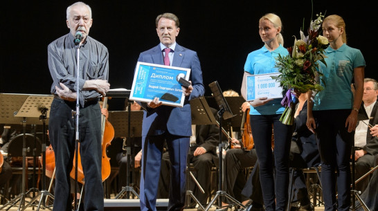 Писатель Андрей Битов в Воронеже получил Платоновскую премию-2015