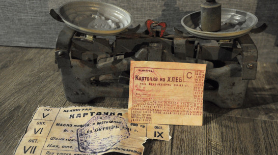 Цена войны. Малоизвестные факты об экономике Воронежа в годы Великой Отечественной