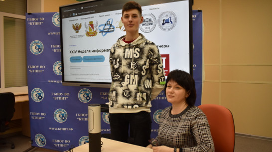 Борисоглебский студент победил в олимпиаде всероссийского молодежного IT-фестиваля