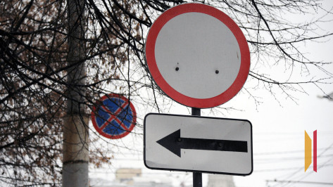 В Воронеже до вечера 26 августа будет запрещена парковка на улице Загоровского