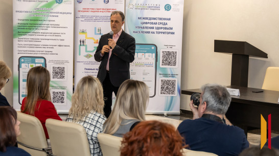 Легче предотвратить, чем лечить. В Воронежской области началось формирование экосистемы «Здоровье здоровых»