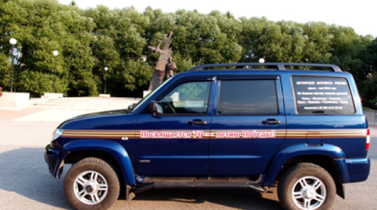 Участники автопробега «Патриоты России» посетят Воронеж