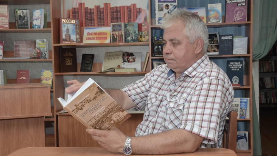 Уроженец Калача издал книгу об истории города в советский период