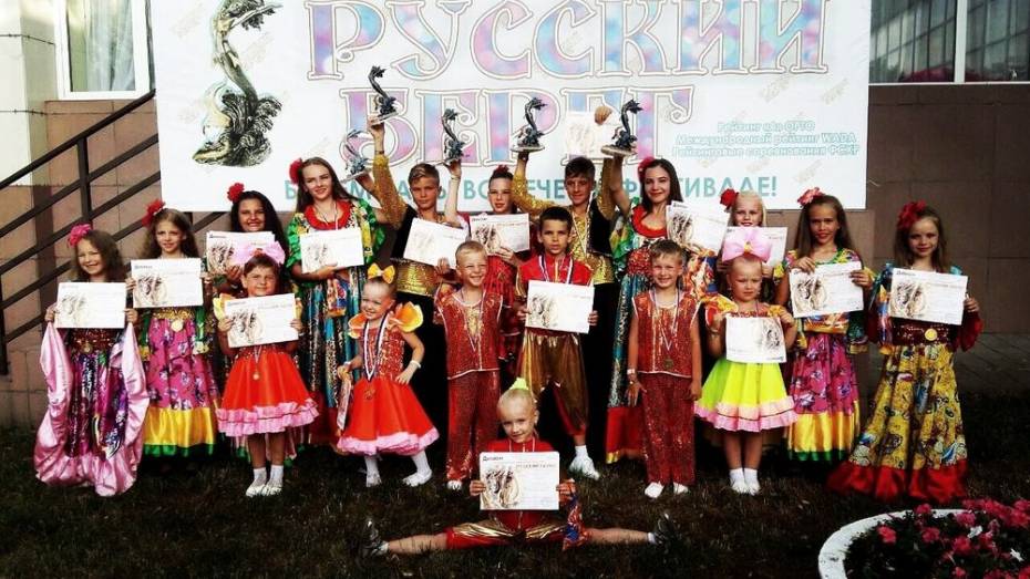 Лискинские танцоры стали лауреатами международного фестиваля-конкурса «Русский берег – 2018»