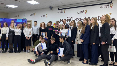 В Центре «Мой бизнес» в Воронеже прошел региональный этап кейс-чемпионата школьников по экономике и предпринимательству